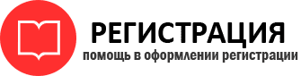 прописка в Богородске id677631